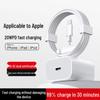 30-ваттное оригинальное быстрое зарядное устройство PD для Apple iPhone 14/15/16 Pro и iPad