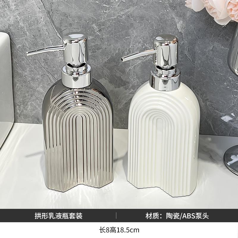 Креативный керамический дезинфицирующий флакон для рук, дозатор мыла, гель для душа, флакон лосьона, роскошные бытовые аксессуары для ванной комнаты