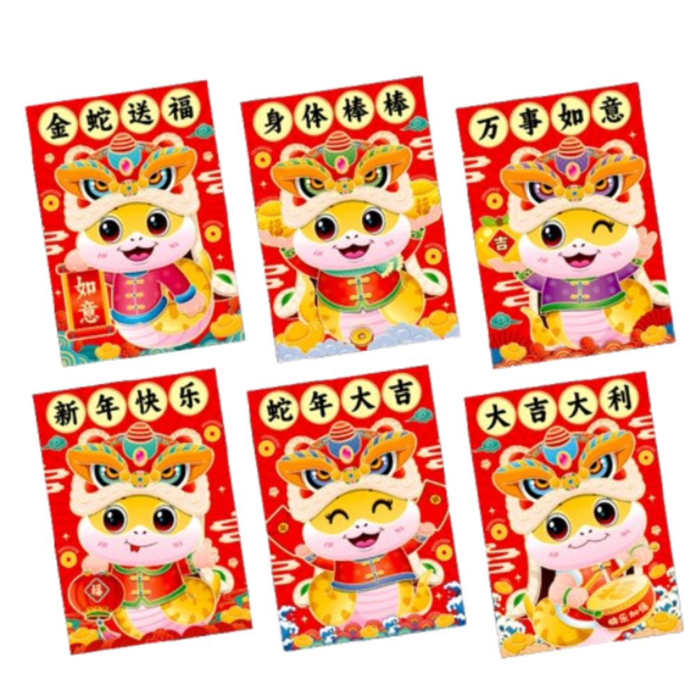 6pcs Traditional 2025 Snake Year Red Envelopes Blessing Good Luck Red Pocket Money Packet Kids Gift