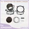 Для мотоцикла ZONGSHEN NX250 Комплект цилиндра ZS178MM-2 Аксессуары для двигателя внедорожника Блок цилиндров Прокладка цилиндра Комплект поршневых колец