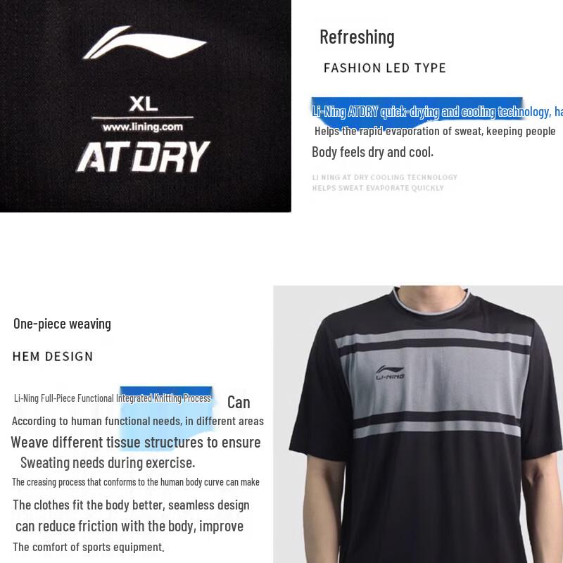 Li-Ning Быстросохнущая спортивная футболка с коротким рукавом