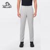 Men's Casual Quick-Dry Pants