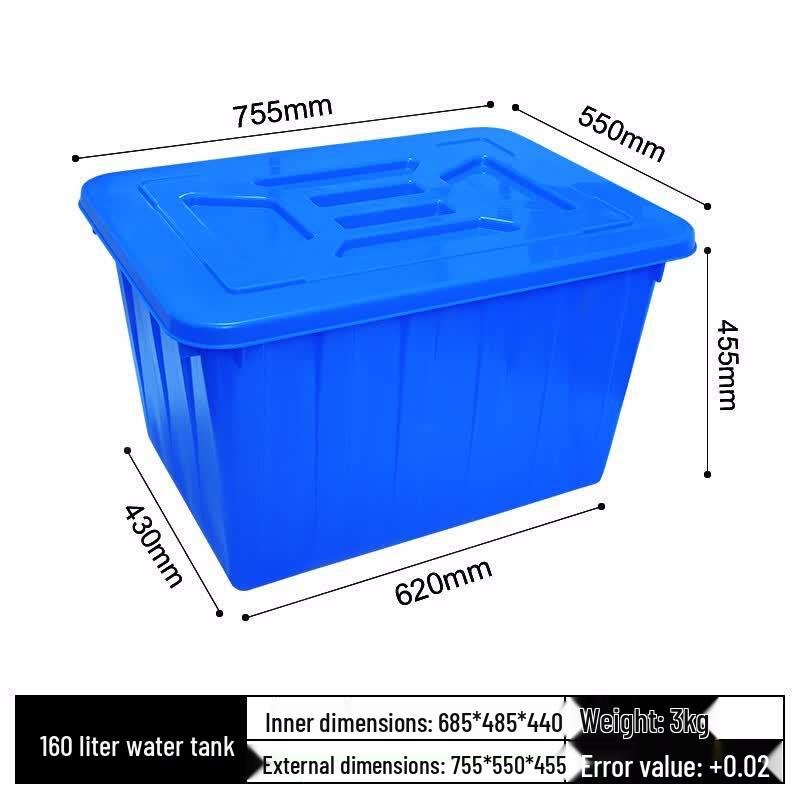 AIKEBAO 160L Thickened Rectangular Plastic Water Storage Tank with Lid