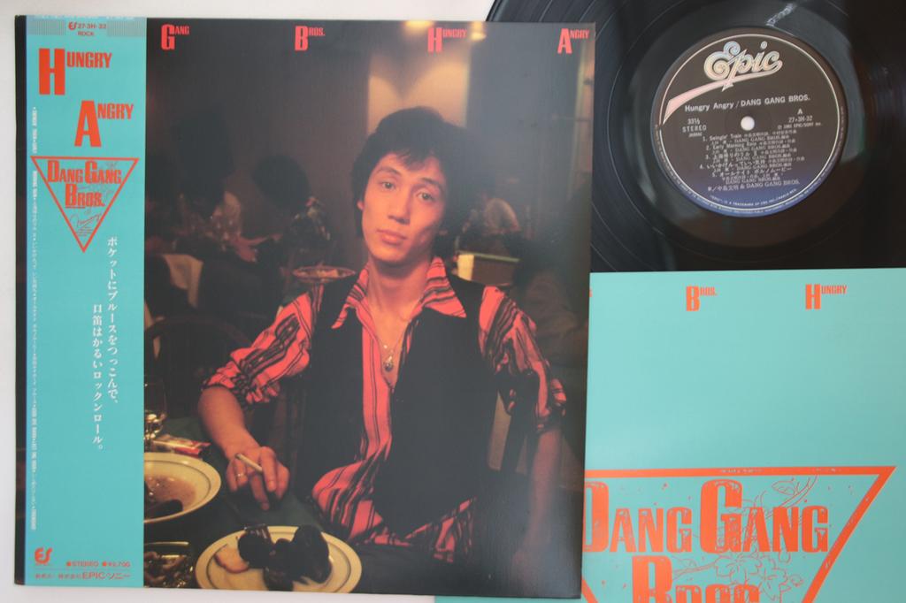 LP Record DANG GANG BROS - Hungry Angry 273H32 EPIC Japan Obi Japanese Pop/Rock Used