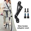 Адаптер для крепления ротора дискового тормоза MTB, легкий водонепроницаемый сверхлегкий кронштейн, адаптер дискового тормоза велосипеда для размеров от 74 мм до 34 мм
