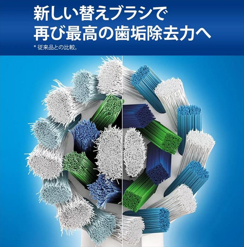 Braun Brush 8 Pieces Oral-B Multi-action EB50RX-8-EL