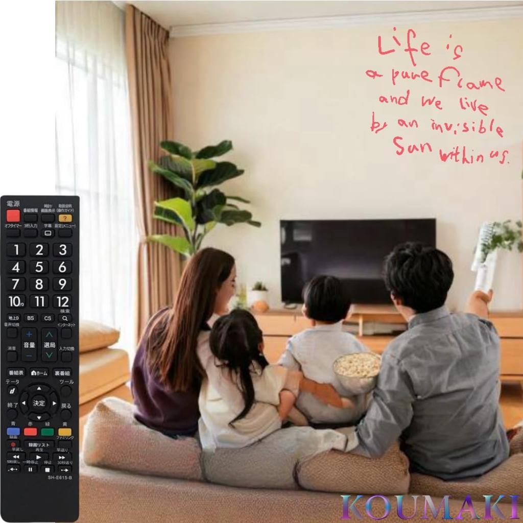 TV Remote Control for SHARP AQUOS SHARP Remote Control Compatible with Sharp AQUOS Sharp TV Remote Control Compatible AQUOS Substitute Bold Button for