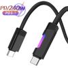 240 Вт 6 А RGB Быстрая зарядка USB Type-C Кабель - Светодиодная подсветка Окружающего освещения Нейлоновая оплетка Кабель для передачи данных для телефона Быстрая зарядка