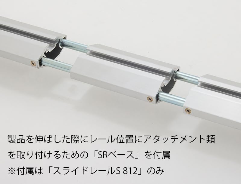 MINOURA VERGO Slide Rail S 812 Silver