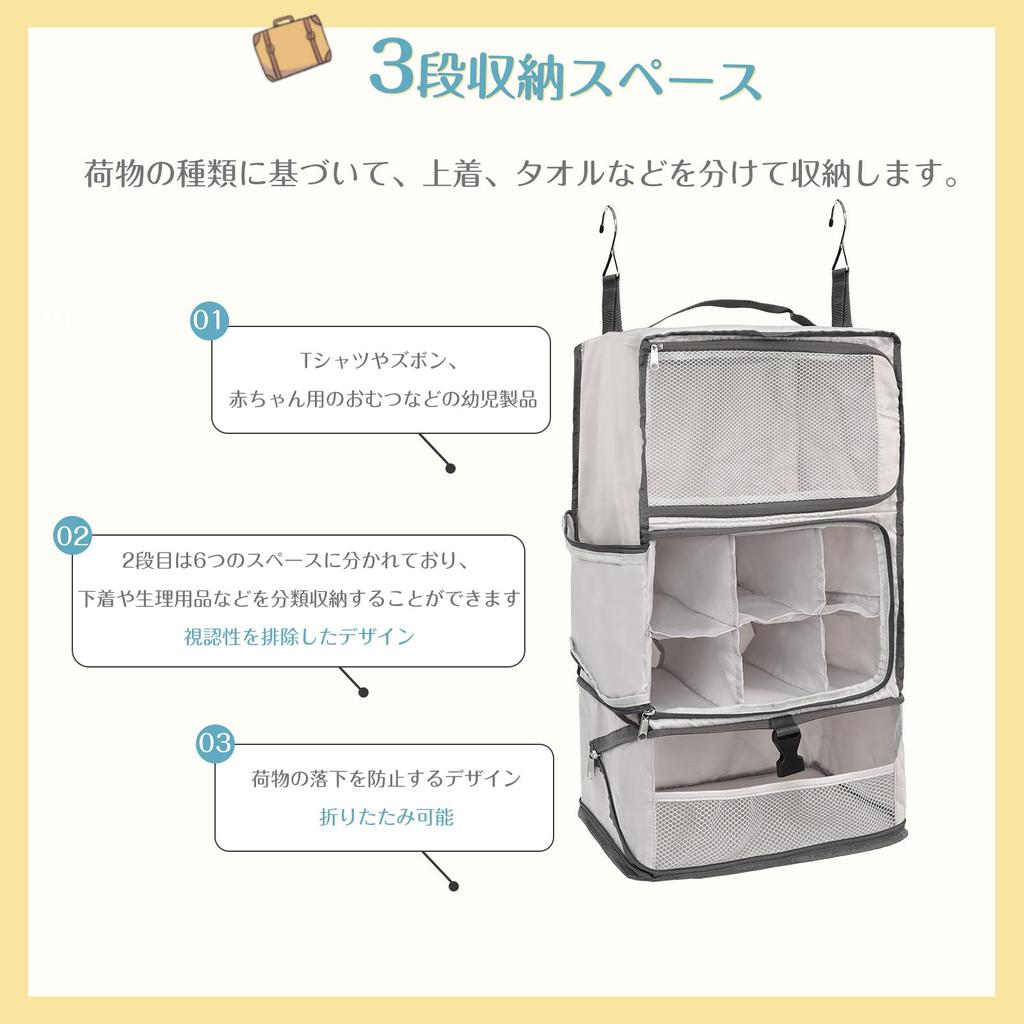 TABITORA Hanging Storage Storage Travel Travel Compression Travel Inner Organizing Clothes Large 3 Business Trip Bag, Box, Pouch, Goods, Pouch,