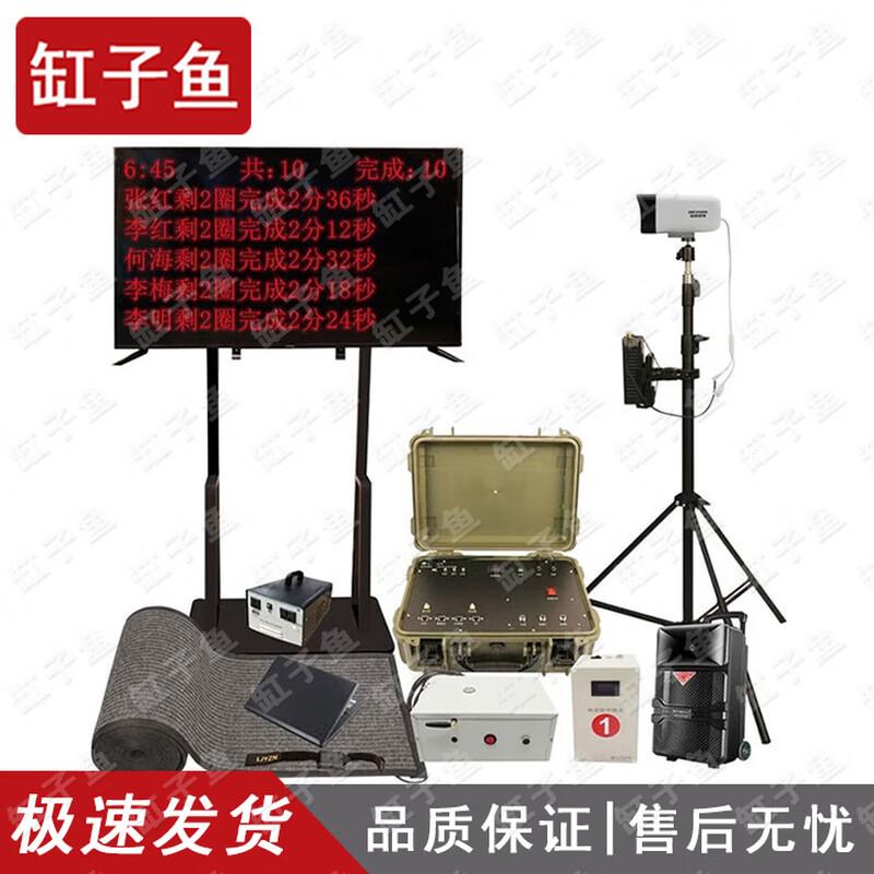 Gangaoyu Sports Fitness Assessment System