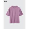 Uniqlo Футболка свободного кроя Airism CoTTon с круглым вырезом