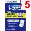 Taisho Tokuhon 40 Sheets Plasta (cooling) Paste Efficacy: Stiff Shoulders, Lower Back Pain, Muscle Pain, Muscle Fatigue, Joint Pain, Bruises, Sprains,