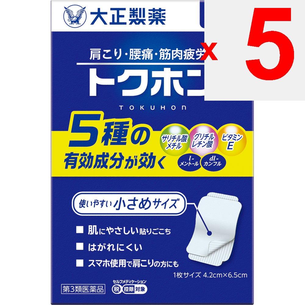 Taisho Tokuhon 40 Sheets Plasta (cooling) Paste Efficacy: Stiff Shoulders, Lower Back Pain, Muscle Pain, Muscle Fatigue, Joint Pain, Bruises, Sprains,