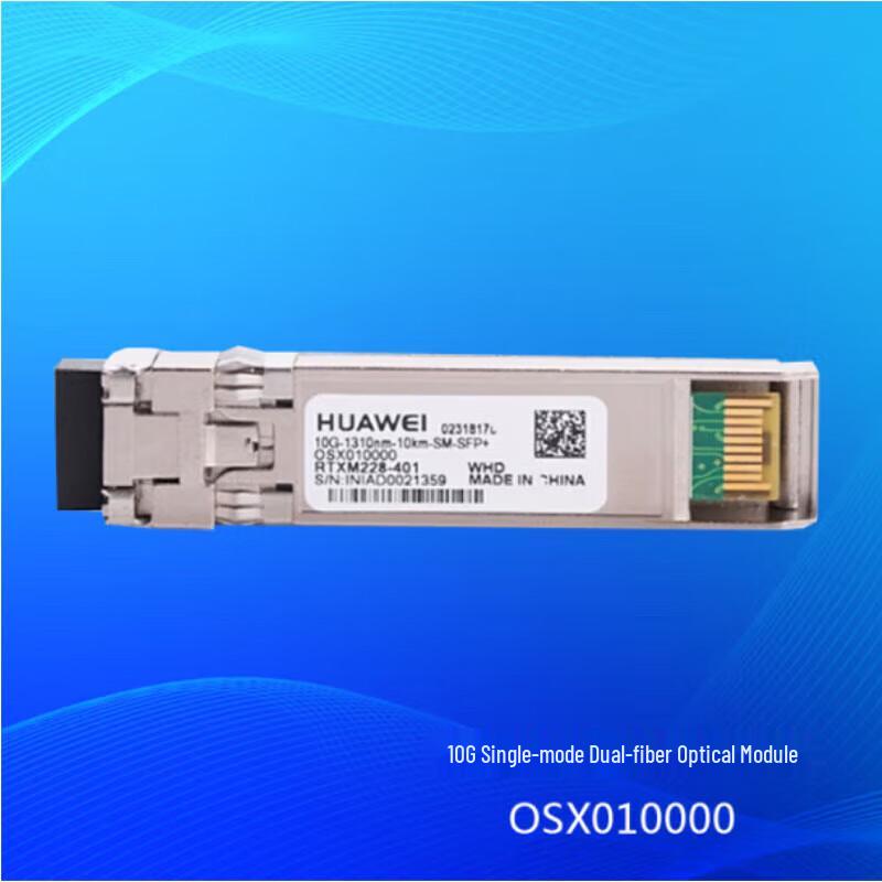 Huawei Optical Transceiver Modules