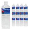 Silica Water Kirishima Natural Water 590ml X 12 Bottles Natural Mineral Water from the Kirishima Mountain Range Water Additive-free (12 Bottles)