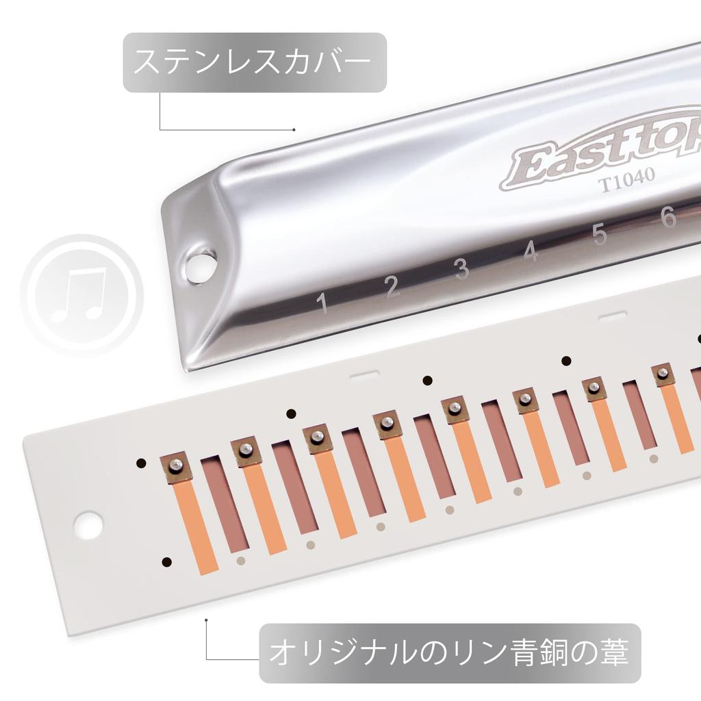 East Top Chromatic Harmonica 10 Holes C Key 10 Holes 40 Tones Highly Airtight Processing Good Tone Durable Stainless Steel Cover ABS Case Cleaning