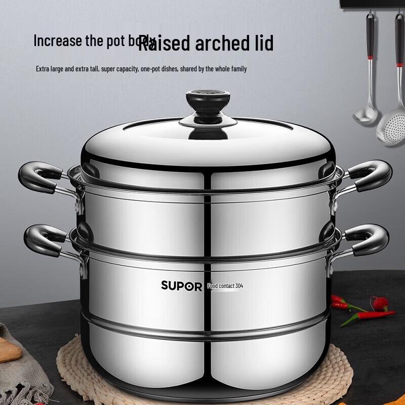 SUPOR 304 Stainless Steel Double Layer Steamer Pot