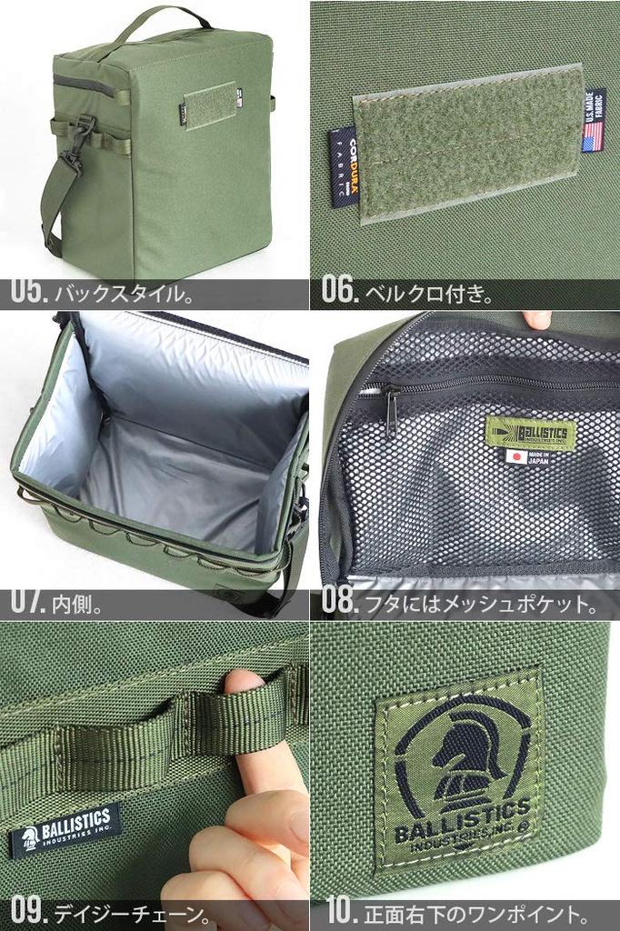 Большой термобокс Ballistics Gear BALLISTICS GEAR COOLER BOX & [Койот] & BSA-2014