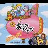 CD OYONES MUGI FUMI TANBOMOGAMIGAWA KOIUTA TKCA90100 Tokuma Japan Co 2006 Япония ОбиЯпонская ЭнкаТрадиционная Б/У