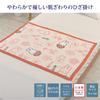 Nishikawa Miffy Throw, 100x70cm, Washable, Bruna Color, DB3619, Floral Print, Made In Japan, Red, FQ73301004