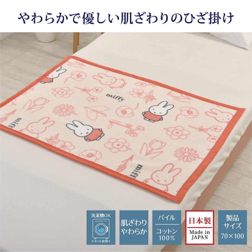 Nishikawa Miffy Throw, 100x70cm, Washable, Bruna Color, DB3619, Floral Print, Made In Japan, Red, FQ73301004