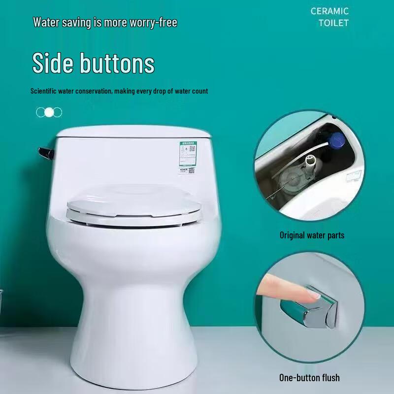 Унитаз-моноблок Shengbei Saint Raphael 3722