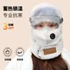 Winter hat for women riding electric vehicles, cold-proof and warm pullover hat, windproof and snow-proof face mask, men's ear protection, Lei Feng ha