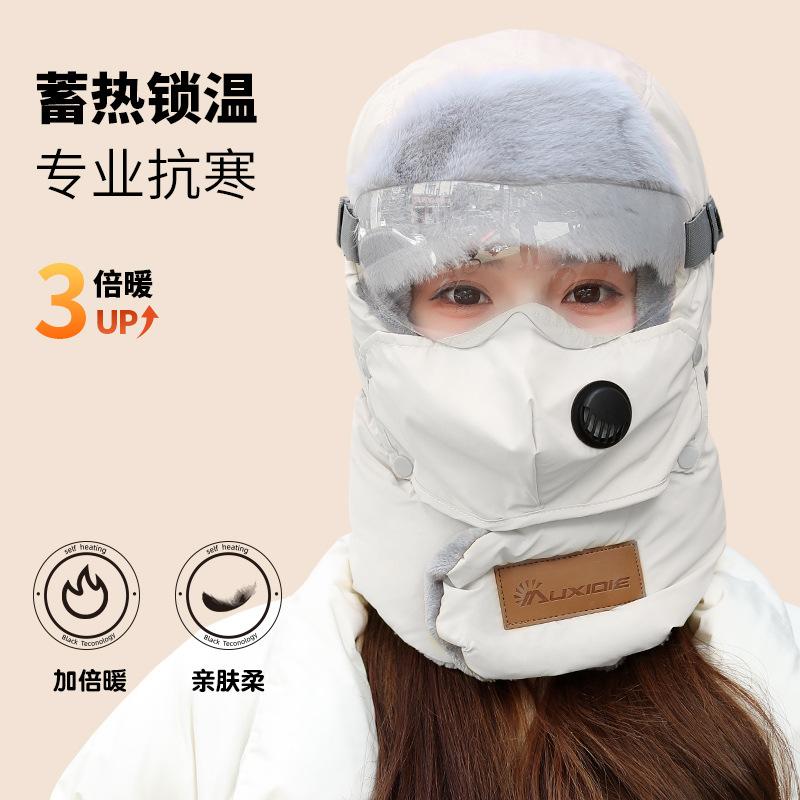 Winter hat for women riding electric vehicles, cold-proof and warm pullover hat, windproof and snow-proof face mask, men's ear protection, Lei Feng ha