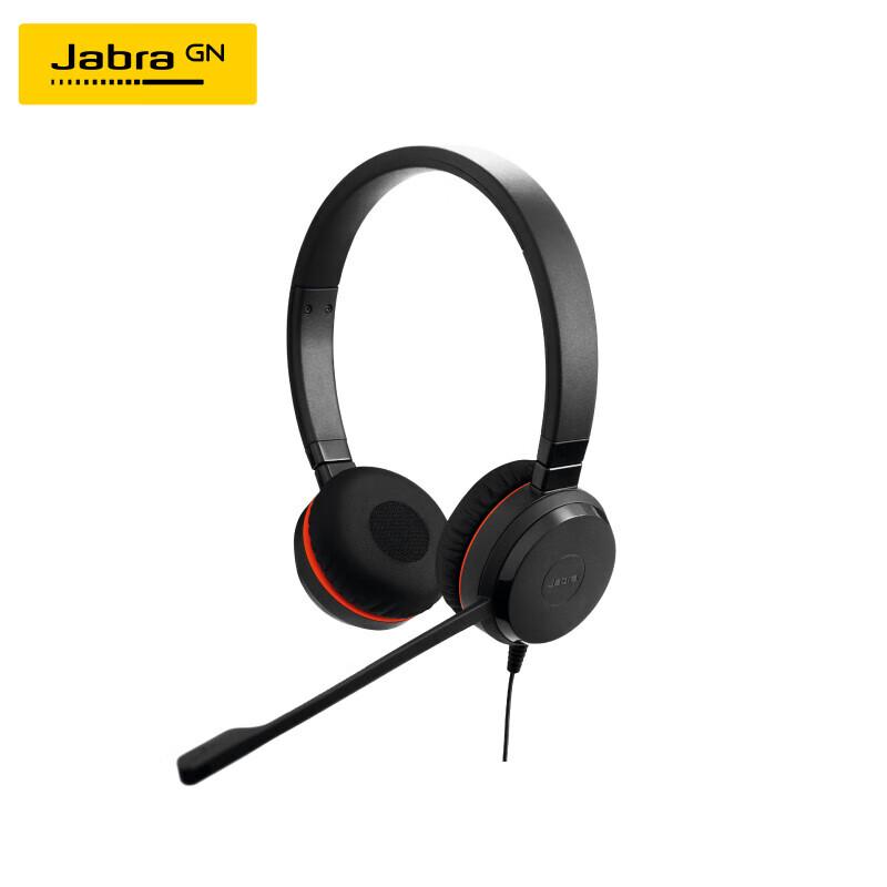 Jabra Evolve 30 II Professional Headset (CN version)