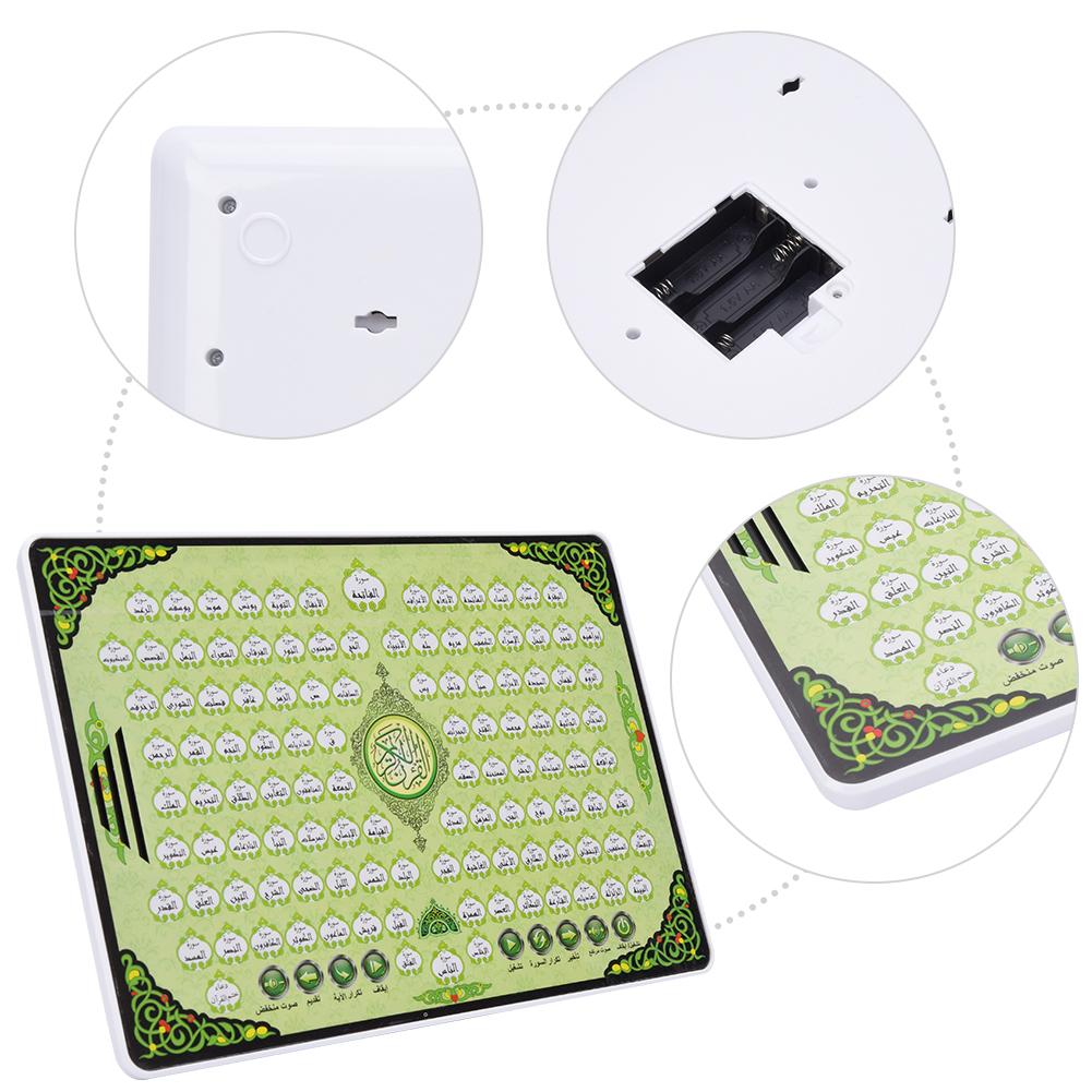 Muslim Learning Machine 114 Chapters Quran Kids Educational Toy Eid Gifts