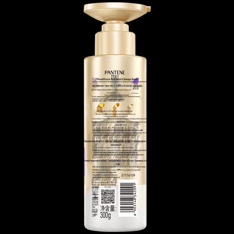 Pantene Набор шампуня и кондиционера «3-минутное чудо»