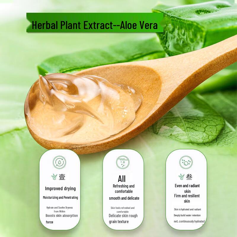 Освежающий гель с алоэ вера Shihou 30 г, упаковка 50 шт.