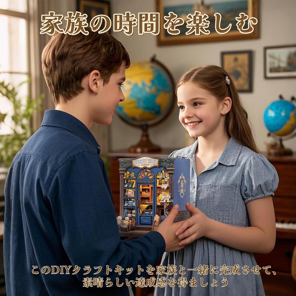 CuteBee DIY Book Nook Dollhouse Miniature House 3D Wood Craft Bookend Decoration with Perfect Gift for Teens and Adults Footprints Kit, Kit, Kit,