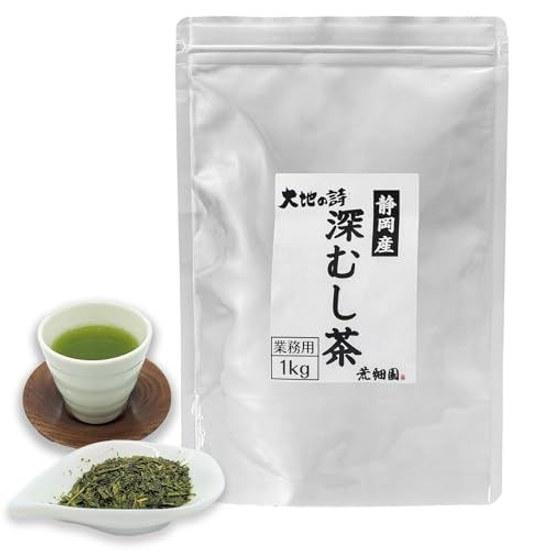 Arahataen Daichi no Uta Fukamushi Tea 1kg Bulk Green Leaves Japanese Large Capacity Shizuoka