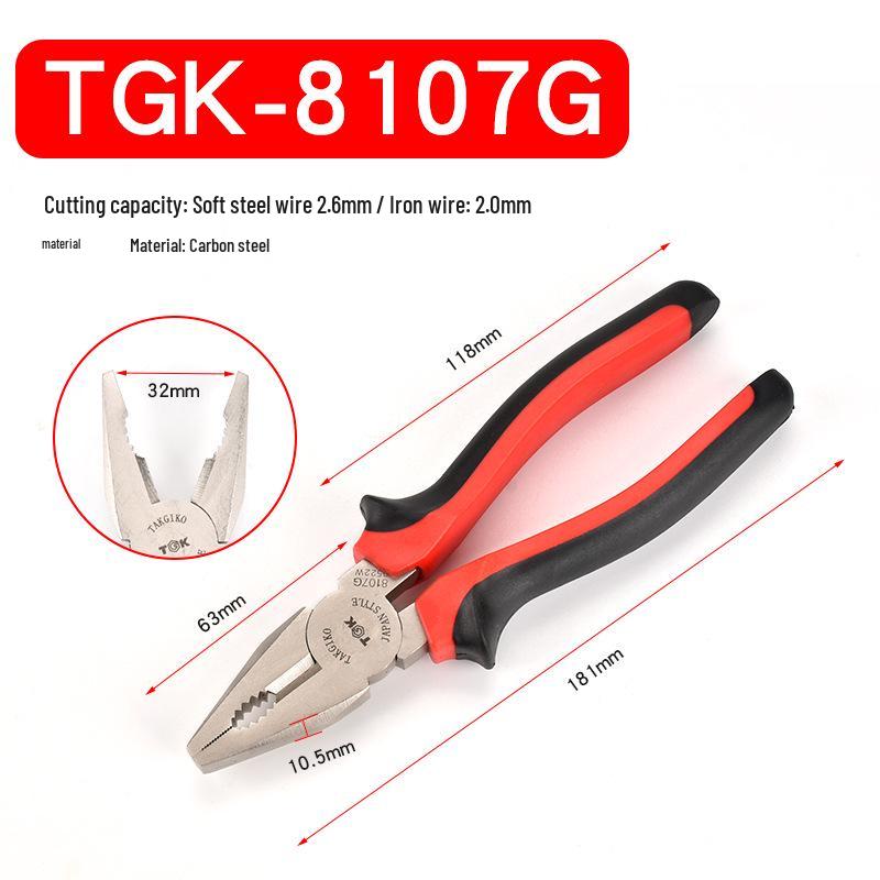 Плоскогубцы для электрика Dezhi Gao TGK-8106/8107/8108, 6", 7", 8", многофункциональные.