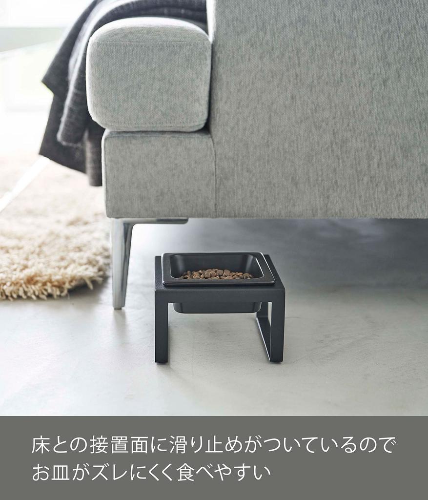 Yamazaki Jitsugyo 5817 Подставка для миски для корма для домашних животных, высокая, черная, Ш15 x В10 см, контейнер для кормления, контейнер для воды, приблизительный размер. Д15.5