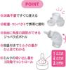 [Set of 3] Chu-bo Disposable, Sterilized Baby Bottles for Travel, 4 Bottles per Box x 3 (12 Bottles Total)