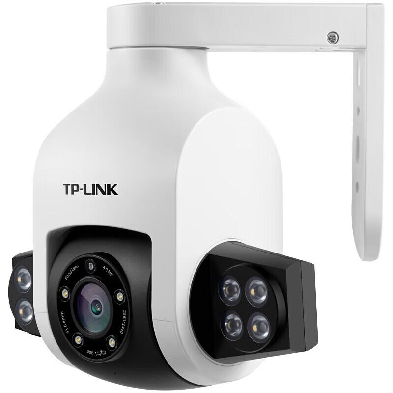 TP-Link TL-IPC646P-A 4MP PoE Outdoor PTZ Camera CN plug (adapter included)