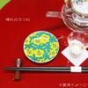 Japanese Warehouse Plate Stylish Kutani Ware Lucky Bean Plate Yoshidaya Aoi of Ceramic Small Plate Served Plate Japanese Tableware (Set 2)