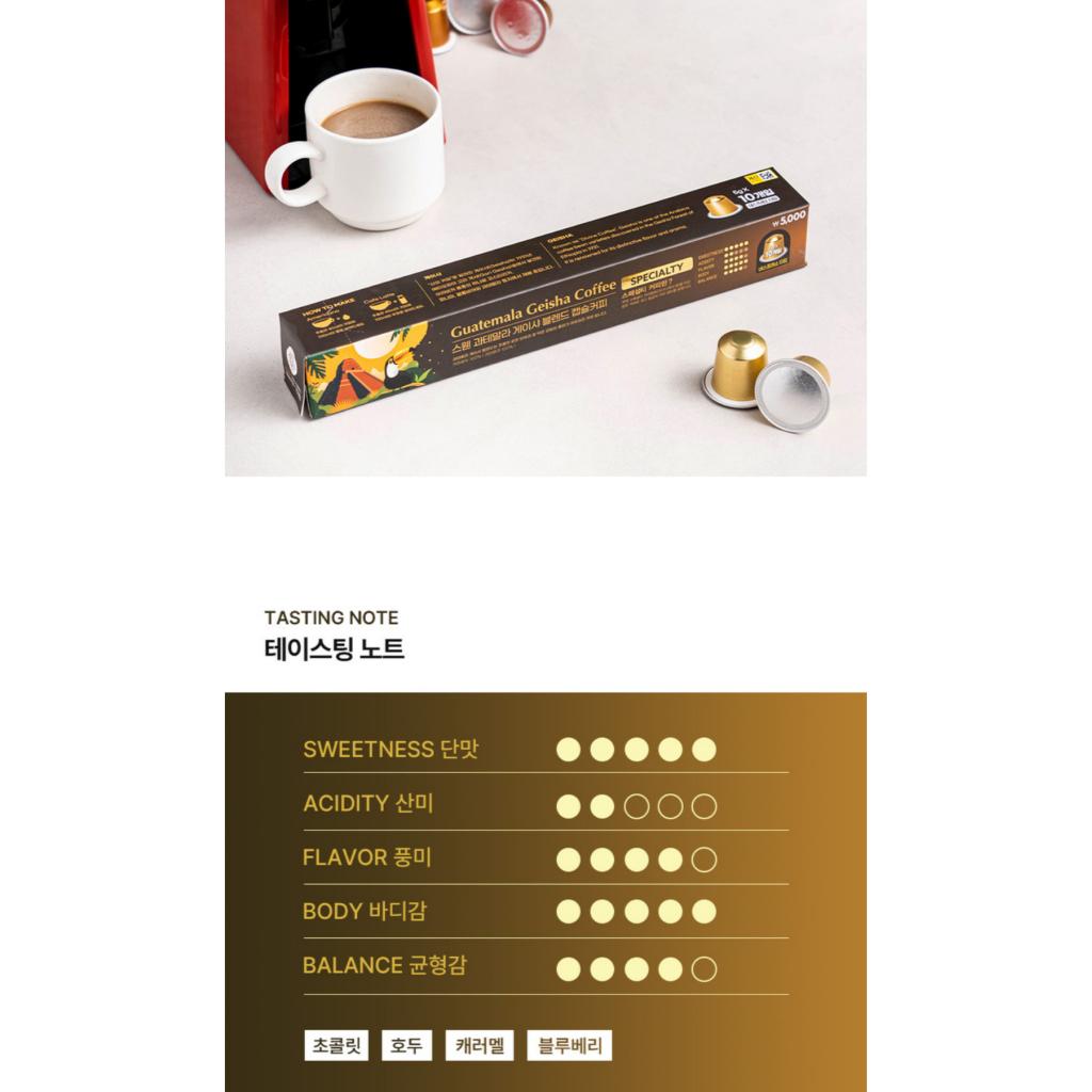 Daiso Кофейные капсулы 6 видов