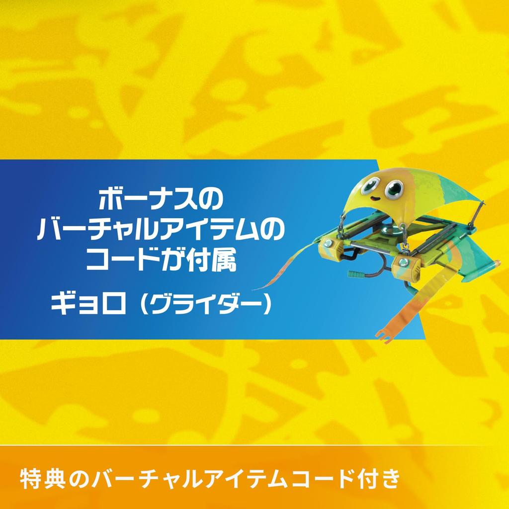 Официально лицензированный Nintendo улучшенный беспроводной контроллер PowerA для Nintendo Switch Наклейка Fortnite Включает бонусный виртуальный предмет Включает