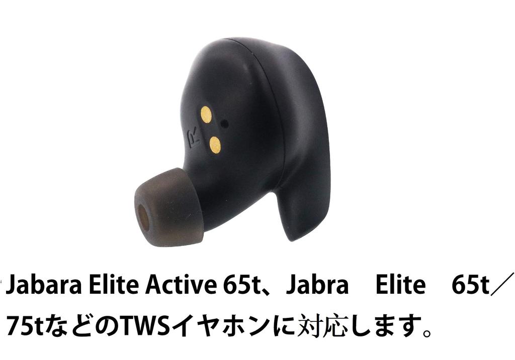 Earpieces Ear Tips Ear Caps for Fully Wireless Canal Soundscore Liberty SOUNDPEATS Truengine Jabra Elite TWS Earphones Made of Silicone In 3 Pairs for