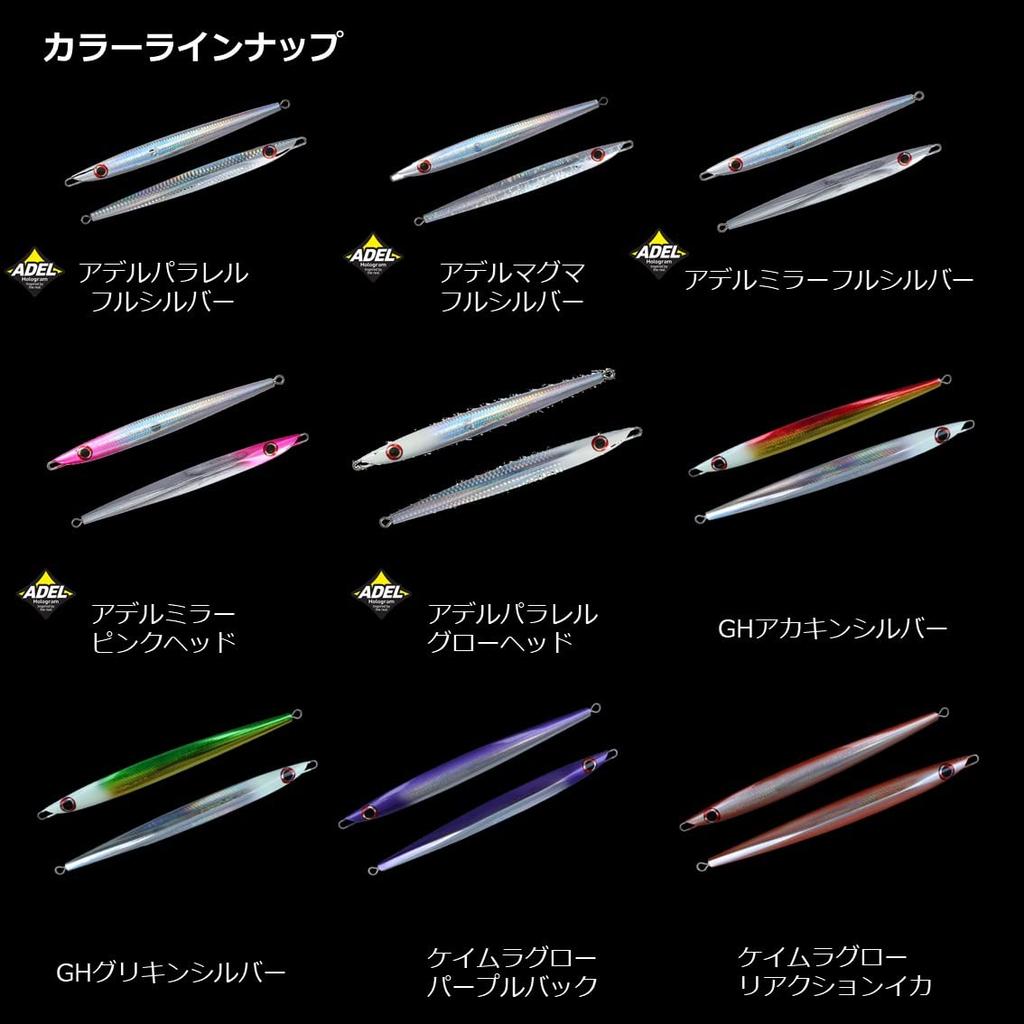 Daiwa SGTB Jig 2A140AML Full Silver