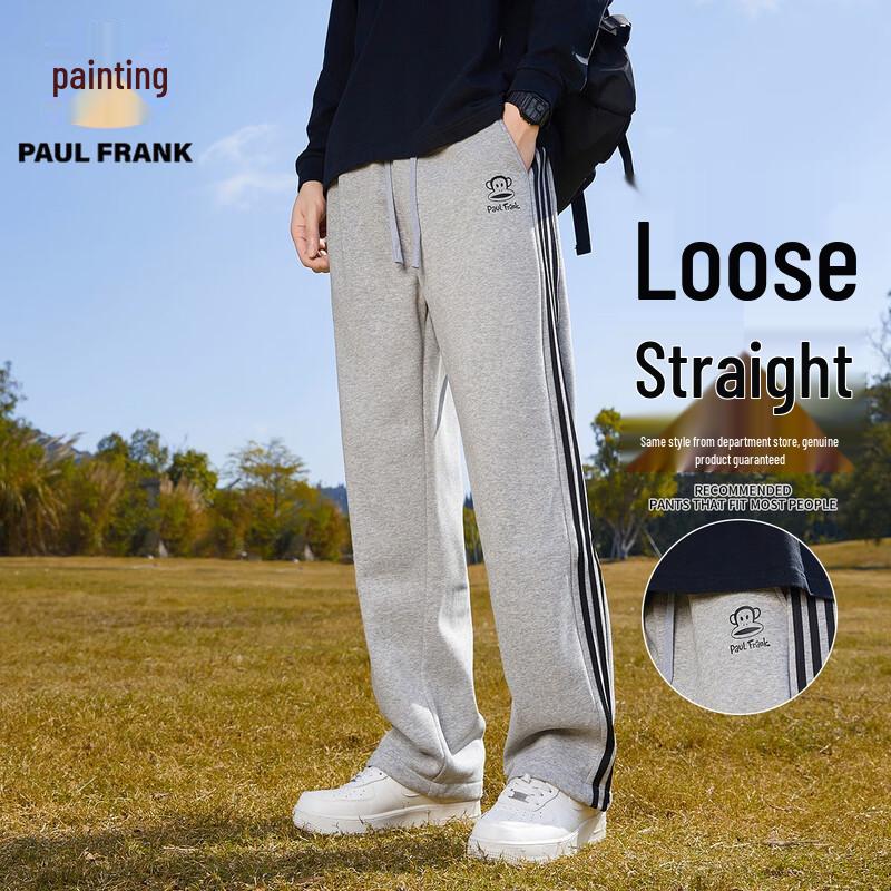 Paul Frank Youth Side Stripe Straight Leg Casual Pants
