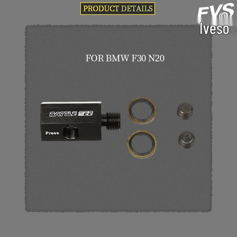 BMW Aluminum Alloy Oil Pressure & Temperature Cap - Interior Car Accessory