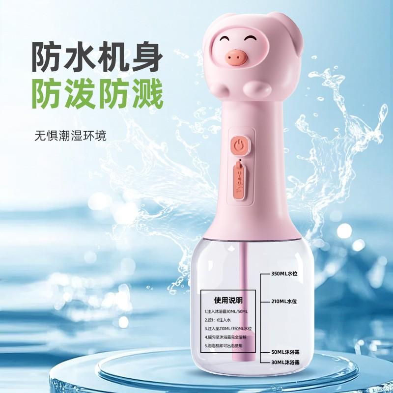 Electric Pet Bath Foam Dispenser Dogs Cats Automatic Bubble Generator With Shampoo Sprayer 3 Colors Available