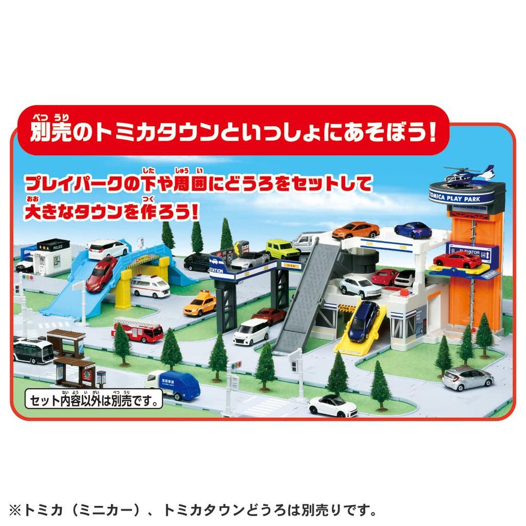 TAKARA TOMY Игровой парк «Расширение и уборка» Tomica Мини-машинка Для детей от 3 лет Давайте играть!