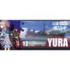 Aoshima Bunka Kyozai's Arpeggio of Blue Steel -Ars Nova- No.12 Fleet of Fog Light Cruiser Yura 1/700 Scale Plastic Model