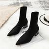 Skinny Boots Women's High Heel Pointed Middle Heel Short Boots Spring and Autumn Single Boots 2025 Autumn and Winter Knitted Socks Boots Coarse Heel